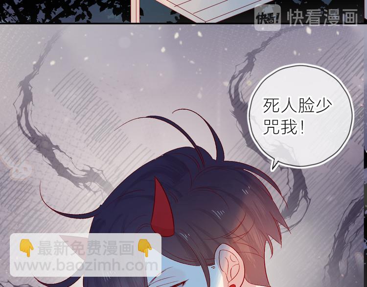 第107话 那是你的惩罚(1/5)-第119话