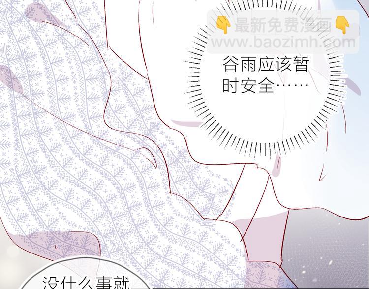 第107话 那是你的惩罚(1/5)-第119话