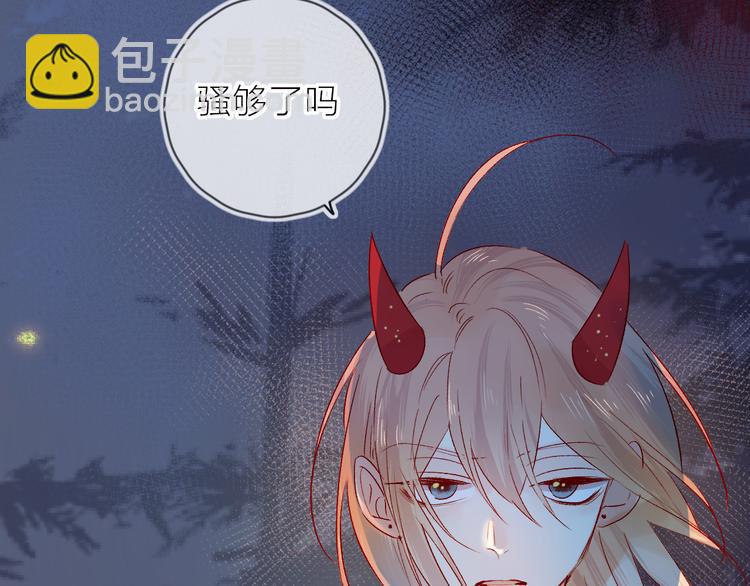 第107话 那是你的惩罚(1/5)-第119话