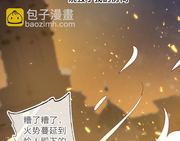 第107话 那是你的惩罚(1/5)-第119话