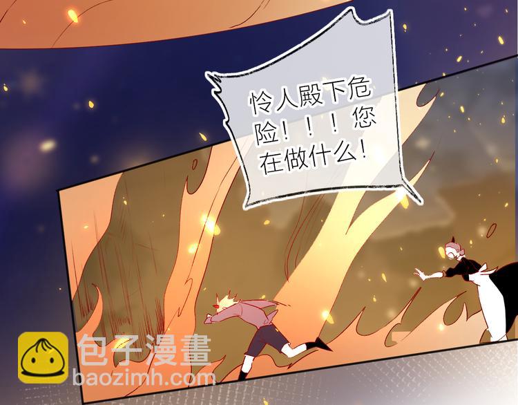 第107话 那是你的惩罚(1/5)-第119话