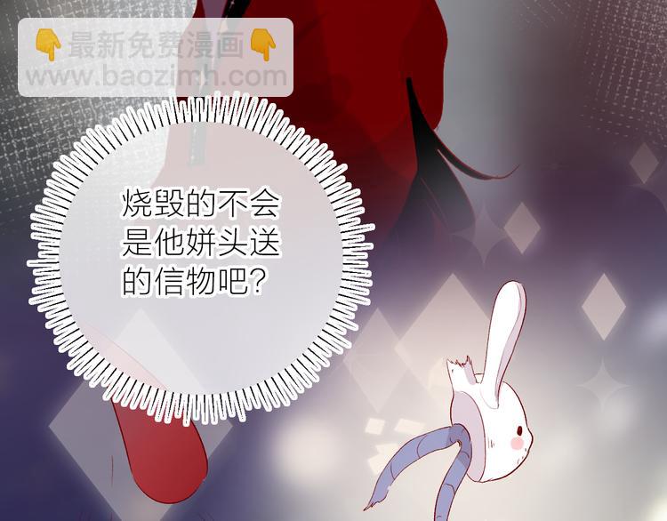 第107话 那是你的惩罚(1/5)-第119话