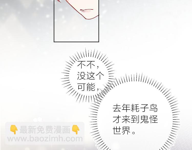 第107话 那是你的惩罚(1/5)-第119话