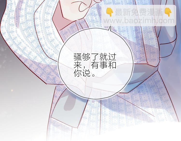 第107话 那是你的惩罚(1/5)-第119话