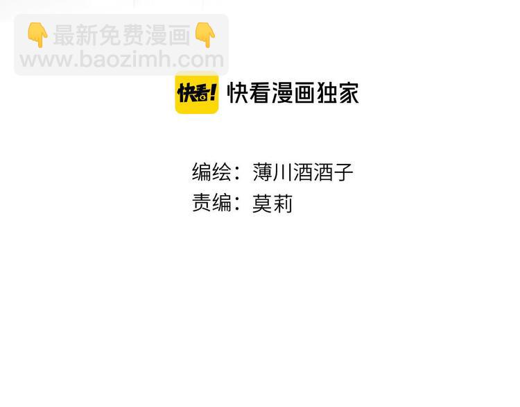 第107话 那是你的惩罚(1/5)-第119话