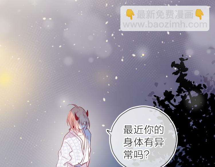 第107话 那是你的惩罚(1/5)-第119话