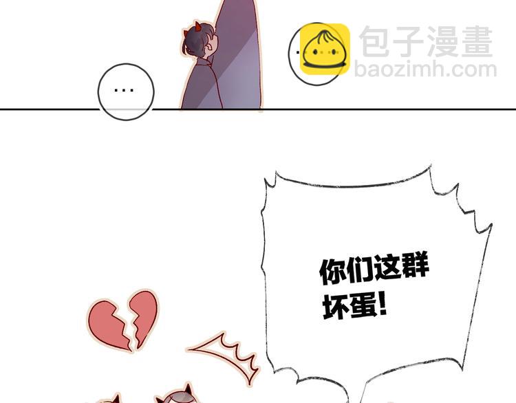 番外 被遗忘的生日-第13话