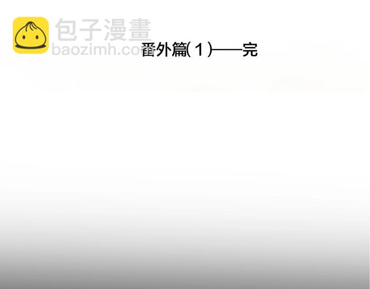 番外 被遗忘的生日-第13话