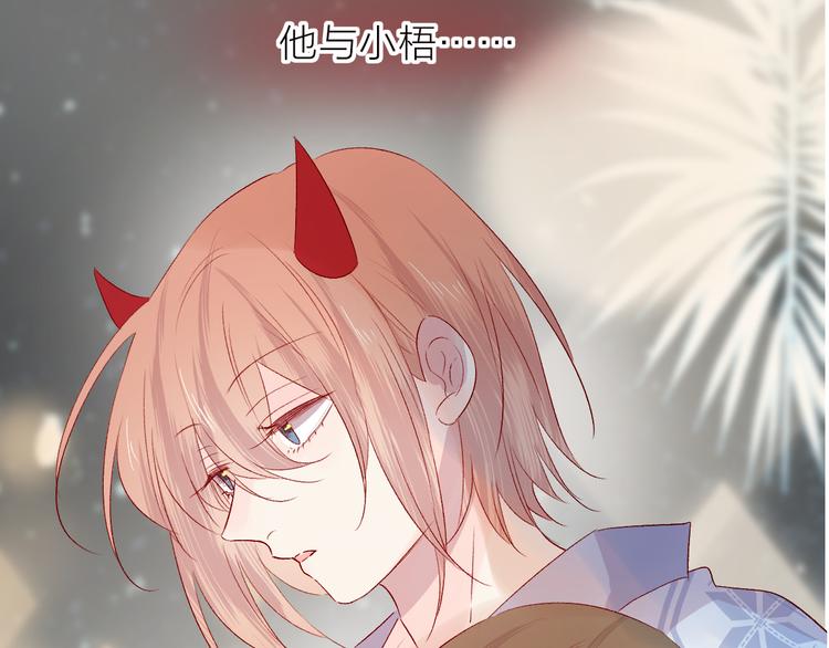 第109话 救命！(1/2)-第121话