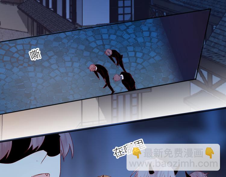第109话 救命！(1/2)-第121话