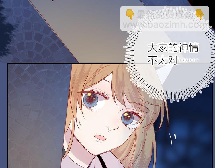 第109话 救命！(1/2)-第121话