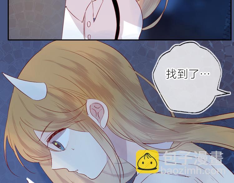 第109话 救命！(1/2)-第121话
