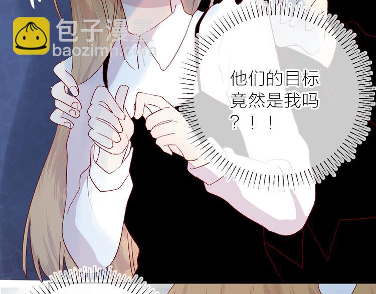 第109话 救命！(1/2)-第121话