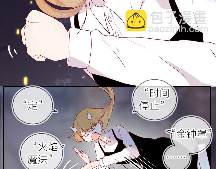 第109话 救命！(1/2)-第121话