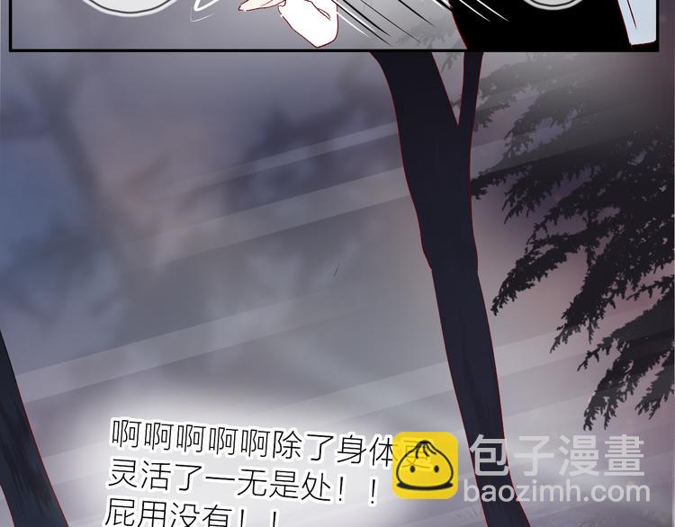 第109话 救命！(1/2)-第121话