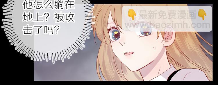 第109话 救命！(1/2)-第121话