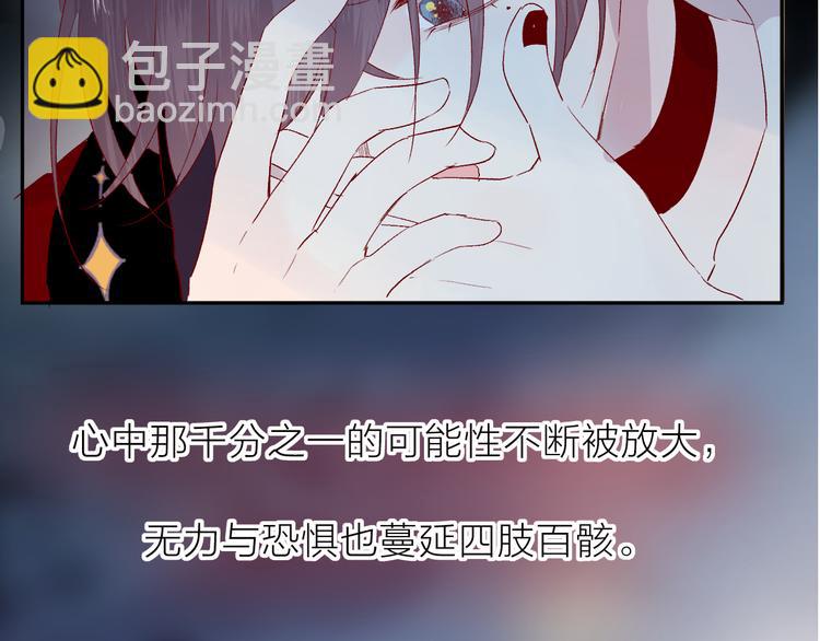 第109话 救命！(1/2)-第121话