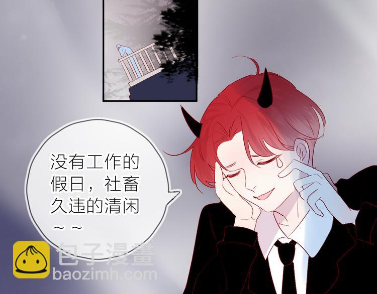 第109话 救命！(1/2)-第121话