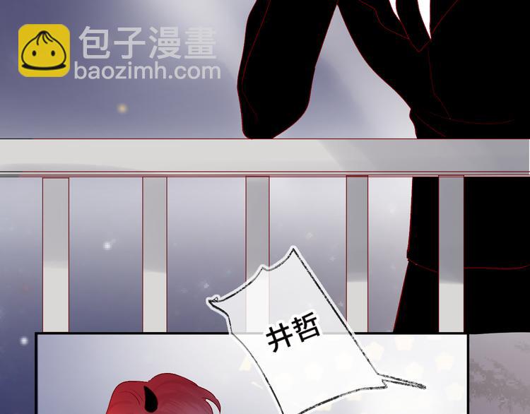 第109话 救命！(1/2)-第121话