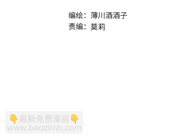 第109话 救命！(1/2)-第121话