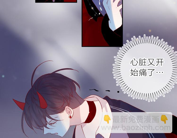 第109话 救命！(1/2)-第121话