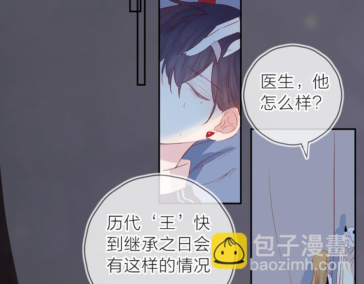 第111话 离别前的假象(1/2)-第123话