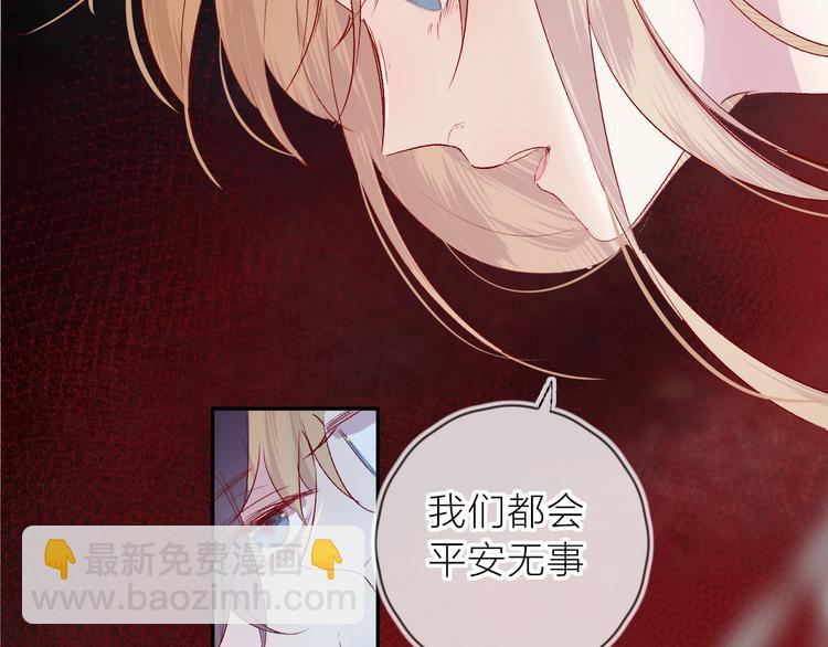第111话 离别前的假象(1/2)-第123话