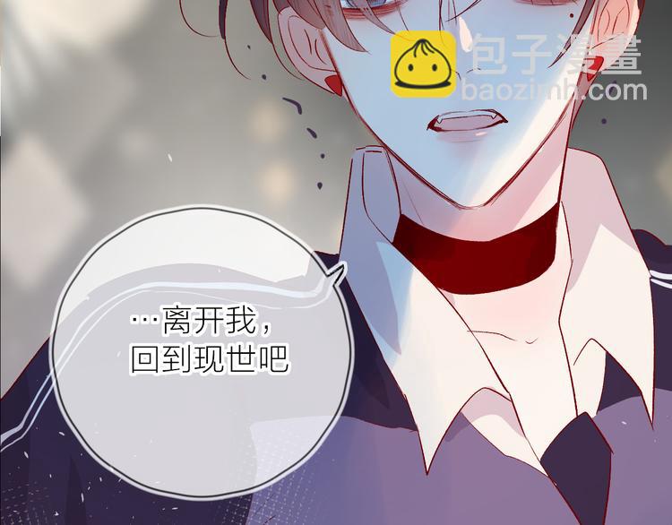 第111话 离别前的假象(1/2)-第123话