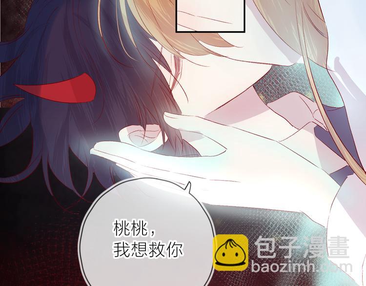 第111话 离别前的假象(1/2)-第123话