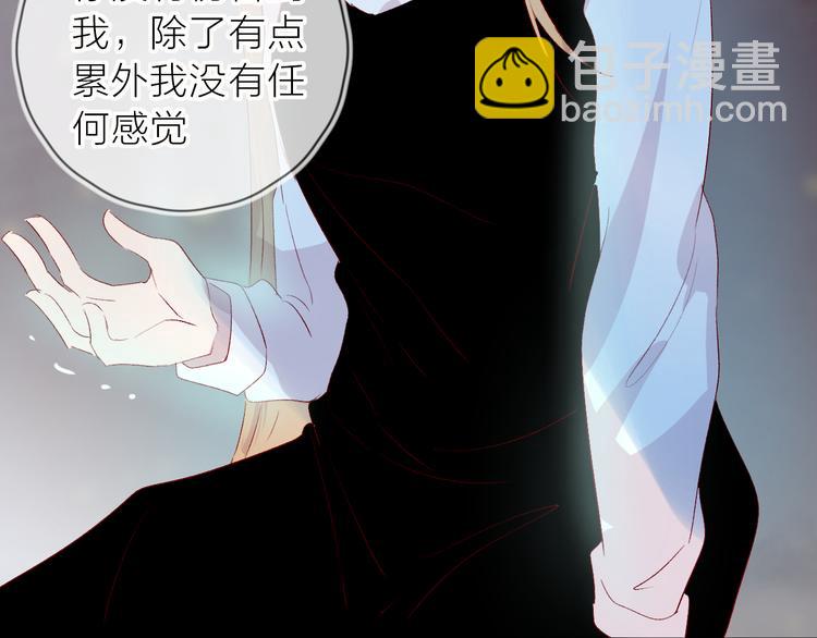 第111话 离别前的假象(1/2)-第123话