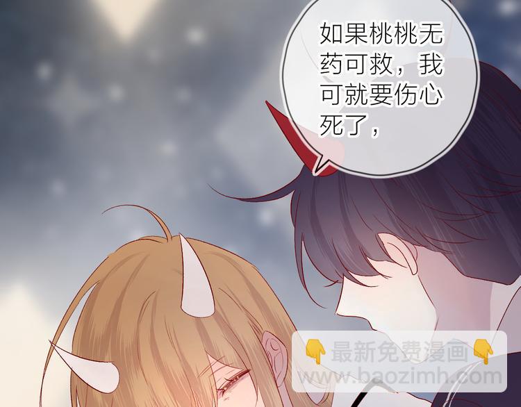 第111话 离别前的假象(1/2)-第123话