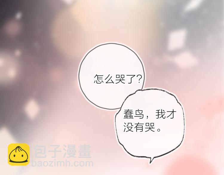 第111话 离别前的假象(1/2)-第123话