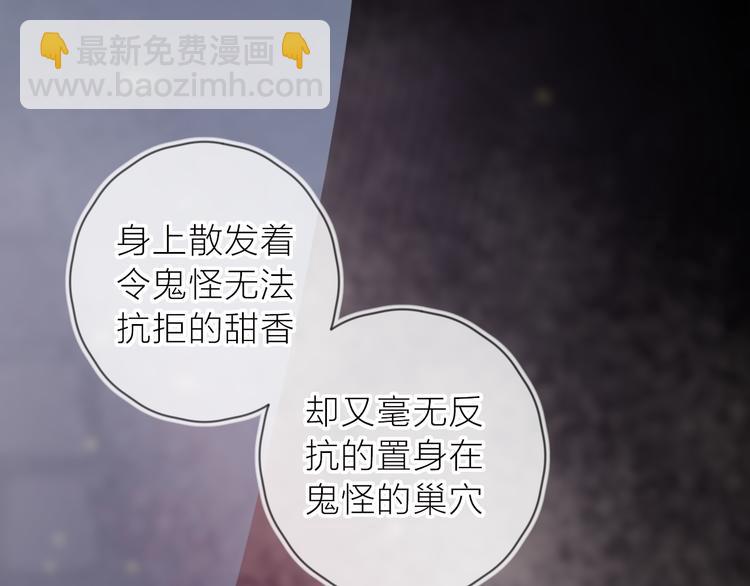 第111话 离别前的假象(1/2)-第123话