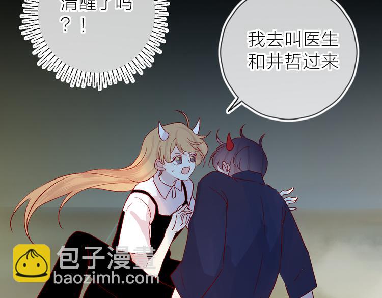 第113话 再见，耗子鸟(1/2)-第125话