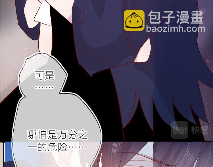 第113话 再见，耗子鸟(1/2)-第125话