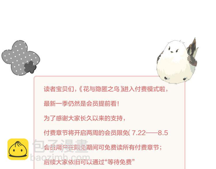 第115话 想见你，想见你(1/2)-第127话