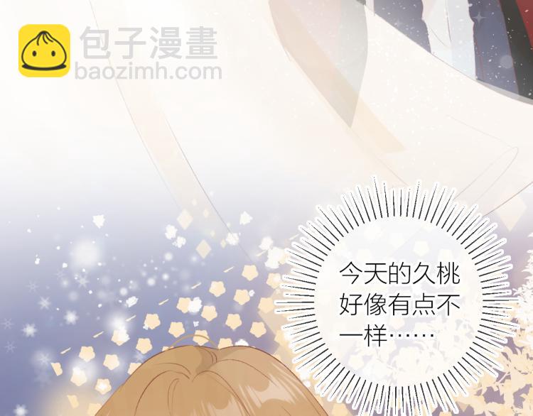 番外 更喜欢谁？-第131话