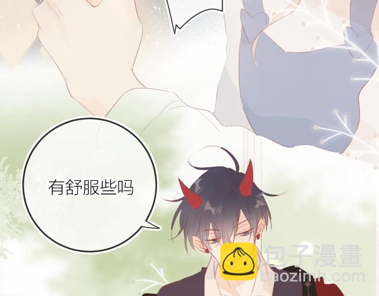 番外 更喜欢谁？-第131话