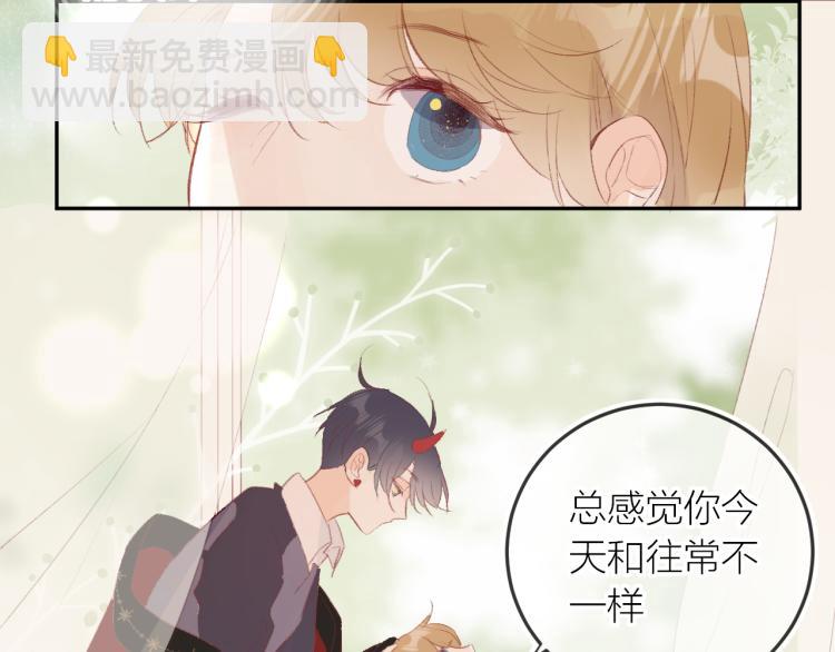 番外 更喜欢谁？-第131话