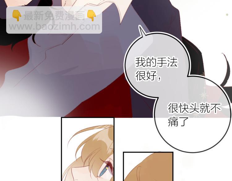 番外 更喜欢谁？-第131话