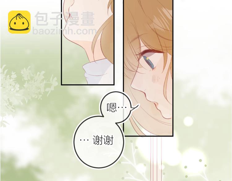 番外 更喜欢谁？-第131话