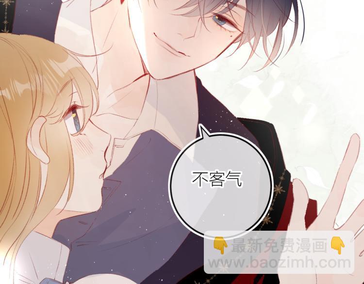 番外 更喜欢谁？-第131话