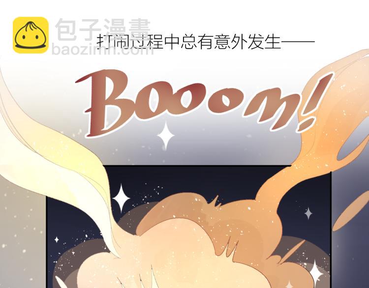 番外 更喜欢谁？-第131话