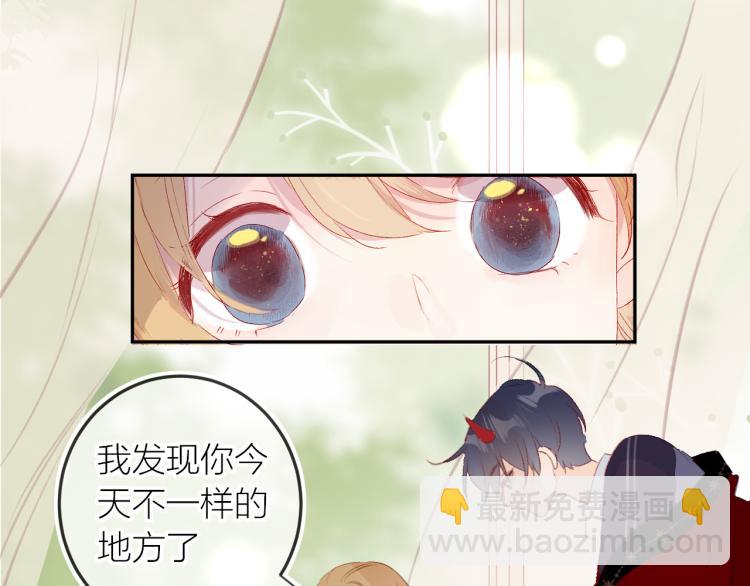 番外 更喜欢谁？-第131话