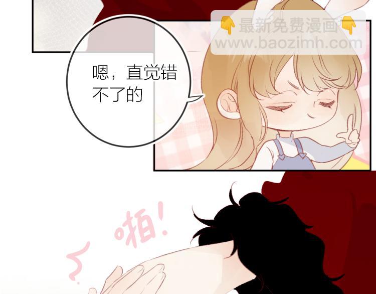 番外 更喜欢谁？-第131话