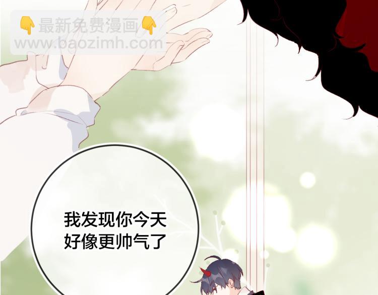 番外 更喜欢谁？-第131话