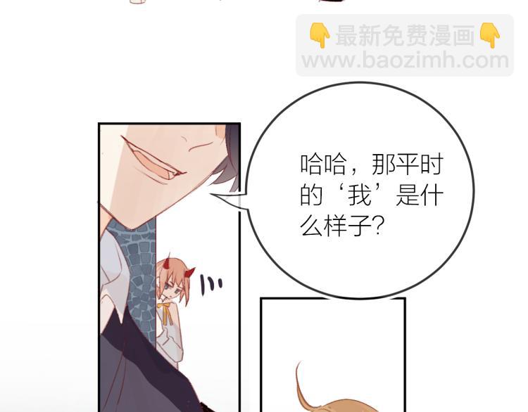 番外 更喜欢谁？-第131话