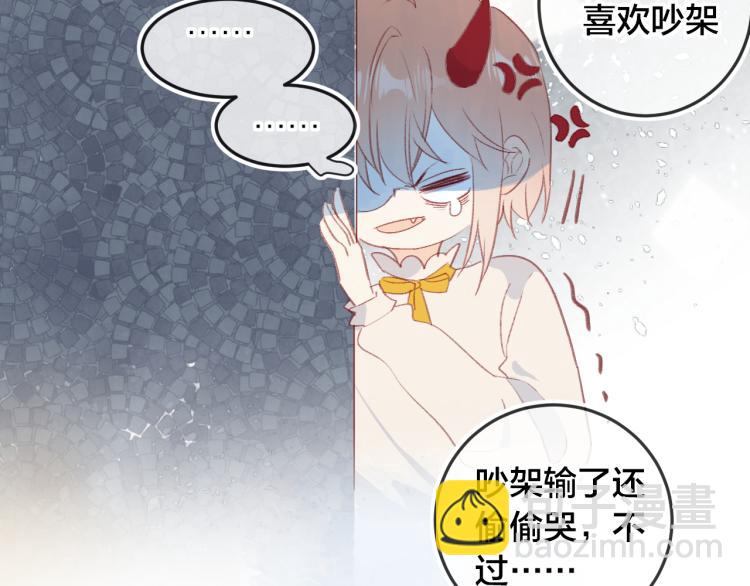 番外 更喜欢谁？-第131话