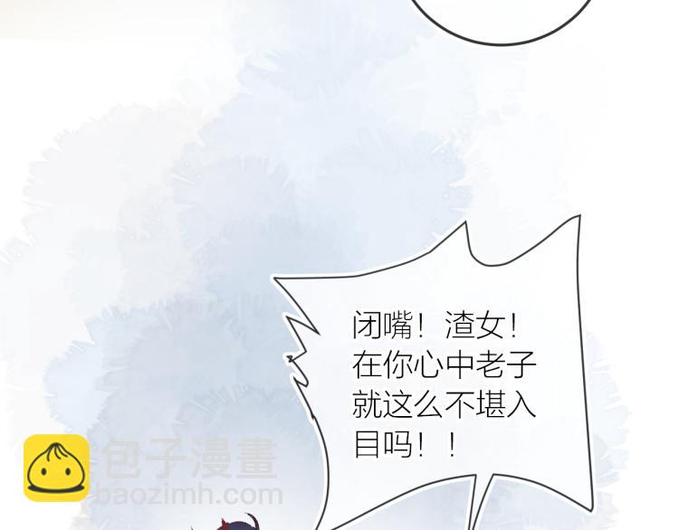 番外 更喜欢谁？-第131话
