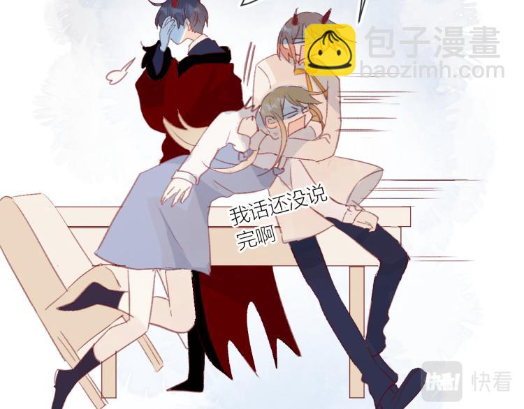 番外 更喜欢谁？-第131话